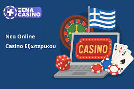 Ξένα Καζίνο Χωρίς Ταυτοποίηση Αξιολόγηση και Συμβουλές