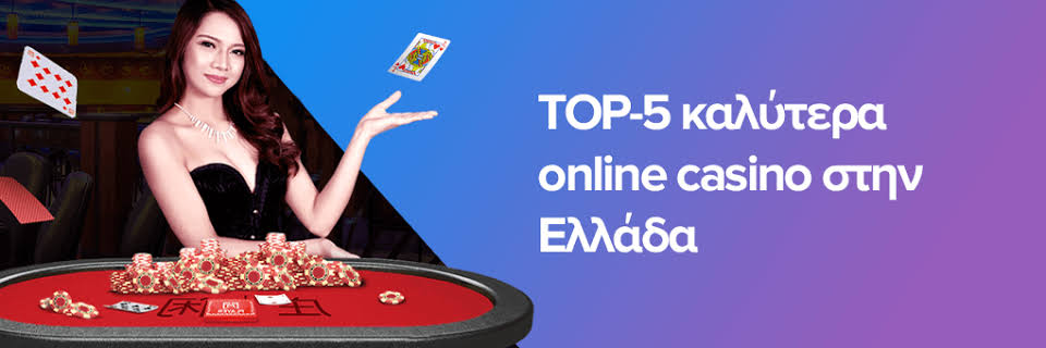 Топ онлайн казино Как выбрать лучшее для игры